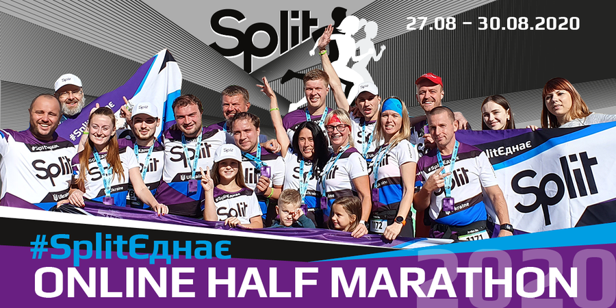 Split Соединяет Online Half Marathon