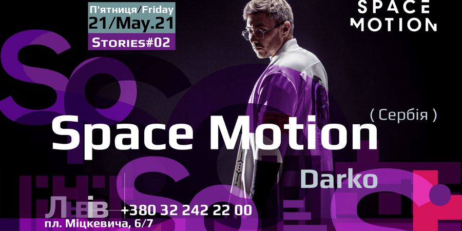 Space Motion in Split Nightclub