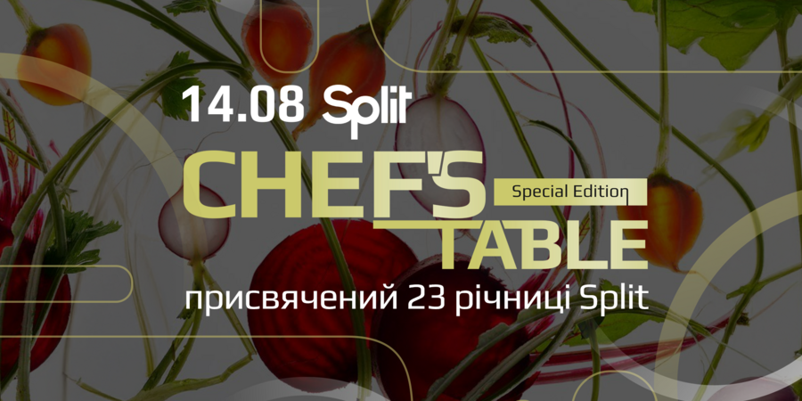 Chef`s Table. Special Edition