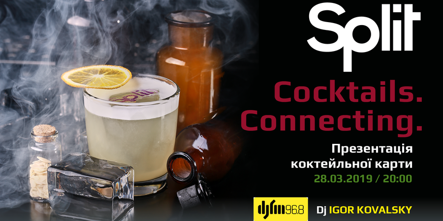 Cocktails. Connecting. Презентація коктейльної карти