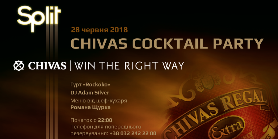 Chivas cocktail party