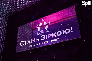 Галерея Хто поїде на Чемпіонат України з караоке 2018?: фото №4