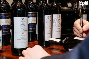 Gallery Presentation of Oleg Skrypka's author's wine 