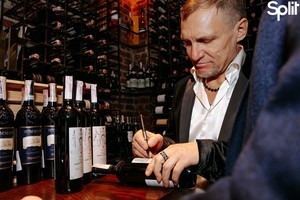 Gallery Presentation of Oleg Skrypka's author's wine 
